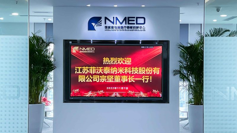 体外诊断试剂包装定制公司