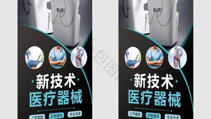 血压计语音播报不准？揭秘调校方法与注意事项